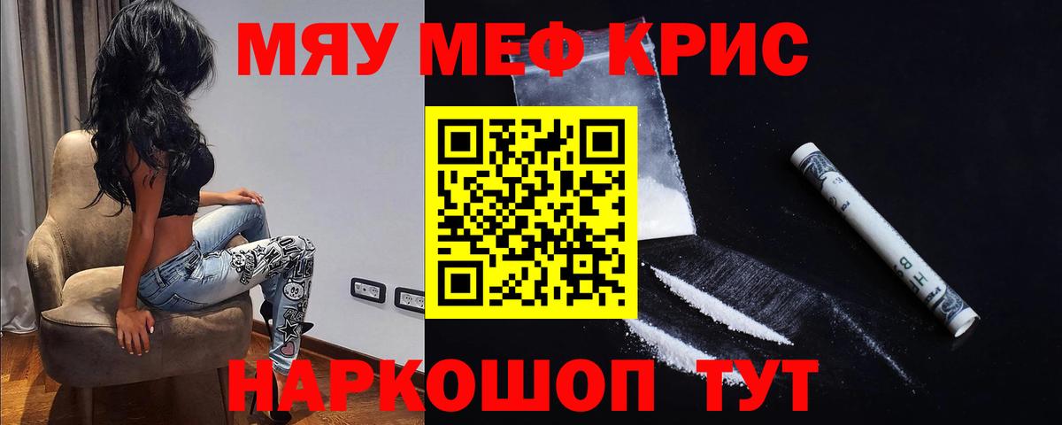 МЕФ  Малоярославец