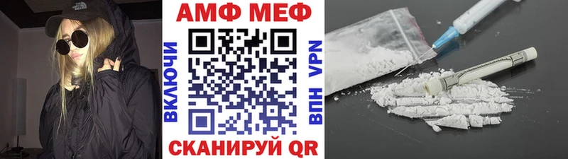 Первитин мет  кракен tor  Малоярославец 