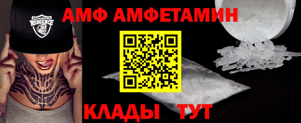 МЕТАМФЕТАМИН винт Малоярославец