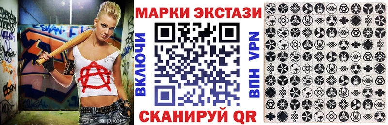 Марки 25I-NBOMe 1500мкг  блэк спрут как зайти  Малоярославец  продажа наркотиков 