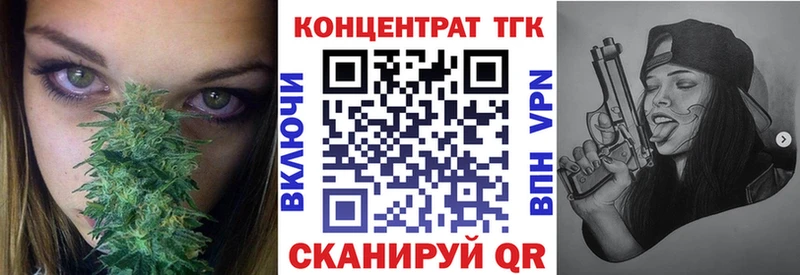 Дистиллят ТГК вейп с тгк  Малоярославец 