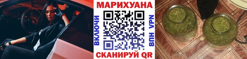 Конопля AK-47 Малоярославец