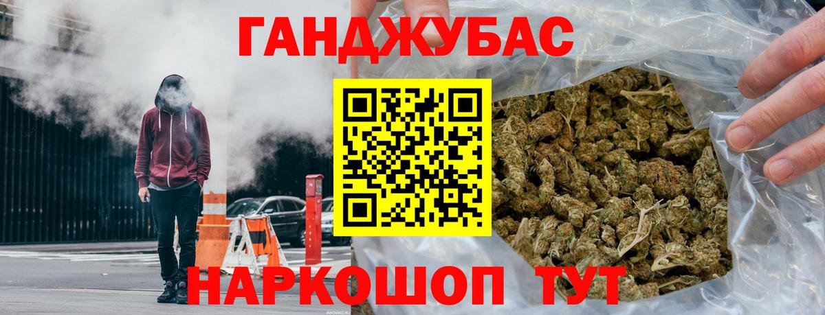 Каннабис план  Марихуана семена  Малоярославец  МАРИХУАНА VHQ  Конопля Ganja  Вход с VPN 