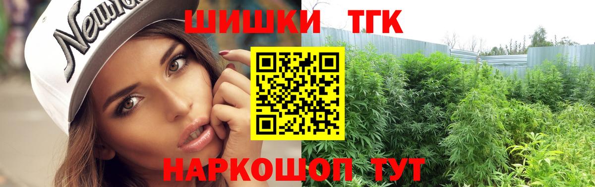 Каннабис OG Kush  Малоярославец  Бошки Шишки LSD WEED 